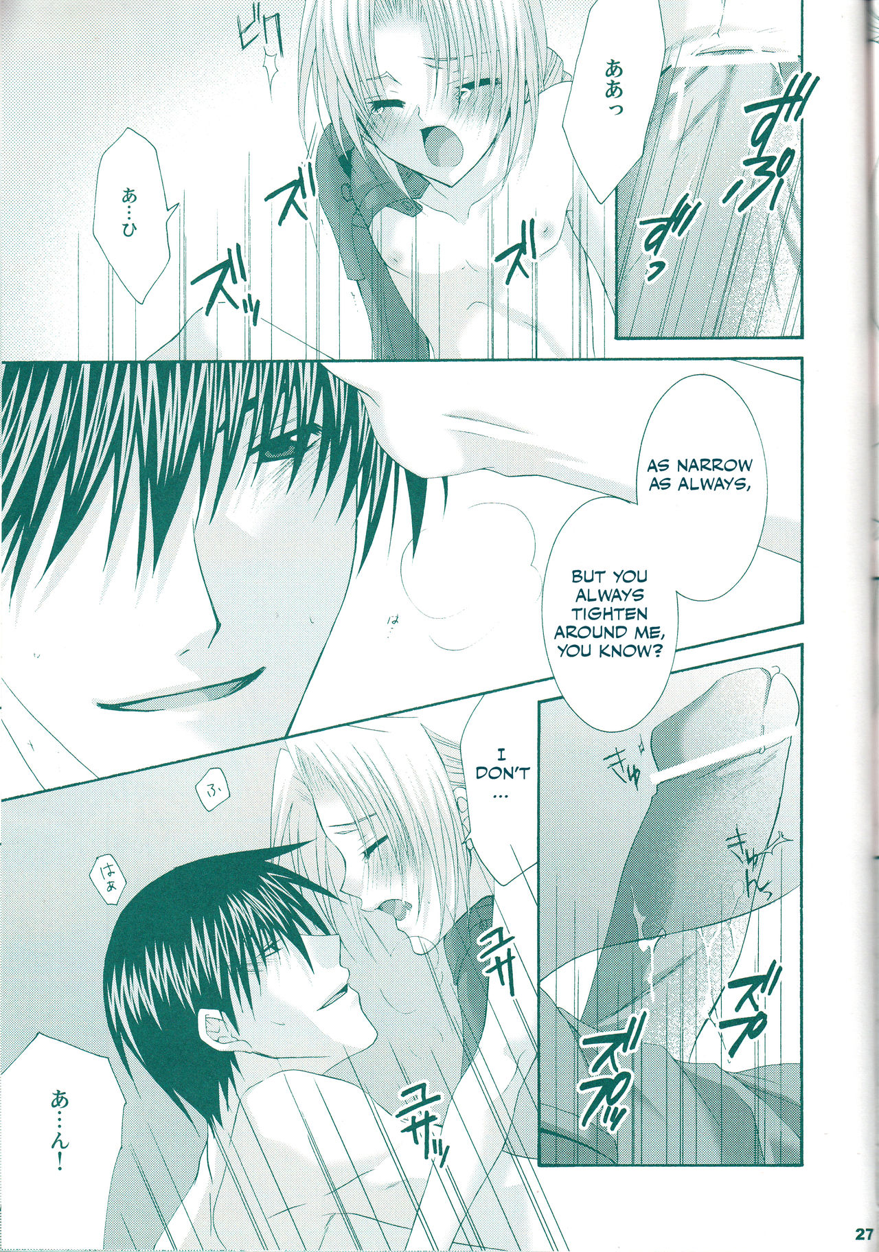 [CLASSIC MILK、PEACE and ALIEN (十七星ふき、朝丘夏生)] VERY BERRY STRAWBERRY (鋼の錬金術師) [英訳]