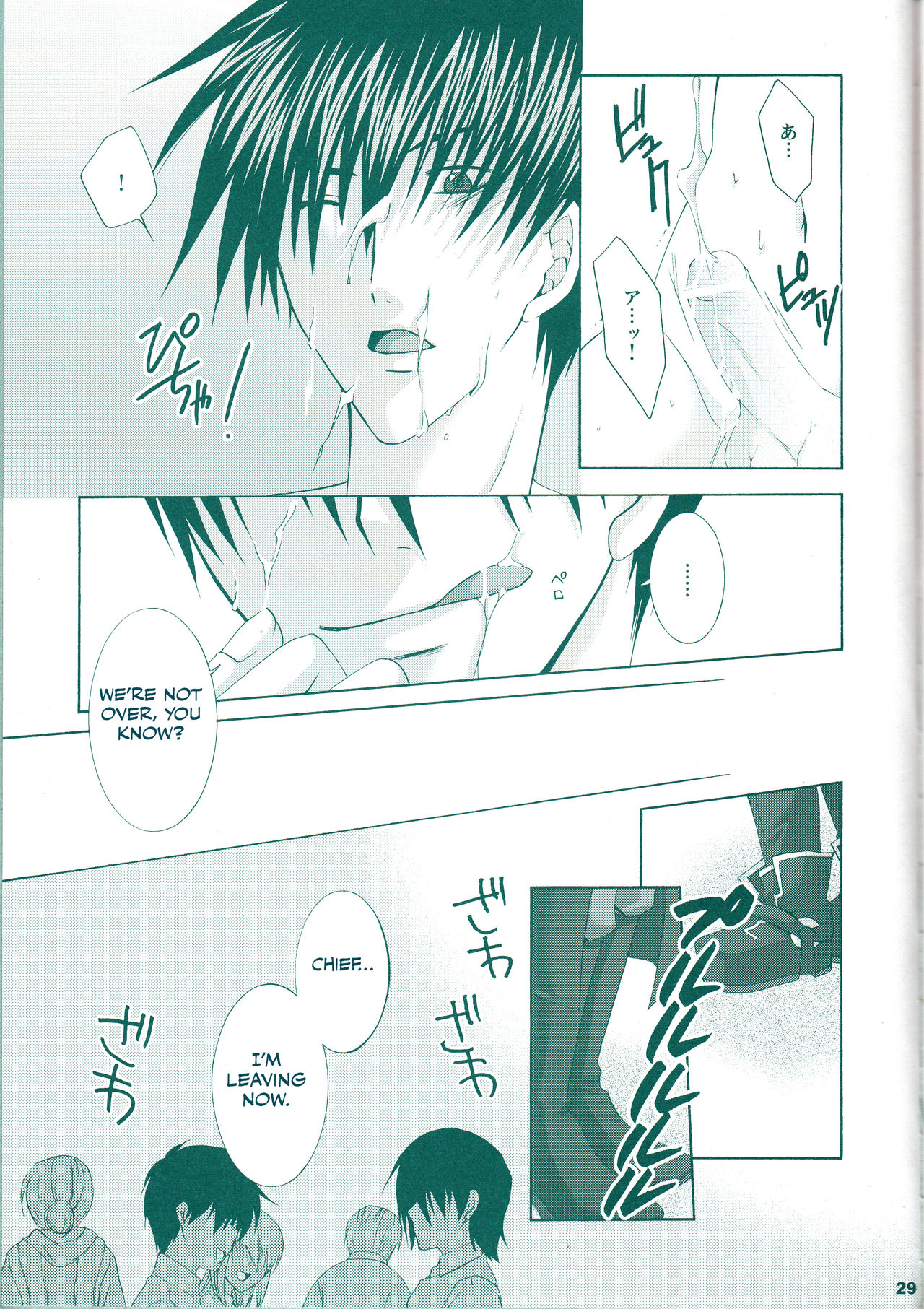 [CLASSIC MILK、PEACE and ALIEN (十七星ふき、朝丘夏生)] VERY BERRY STRAWBERRY (鋼の錬金術師) [英訳]