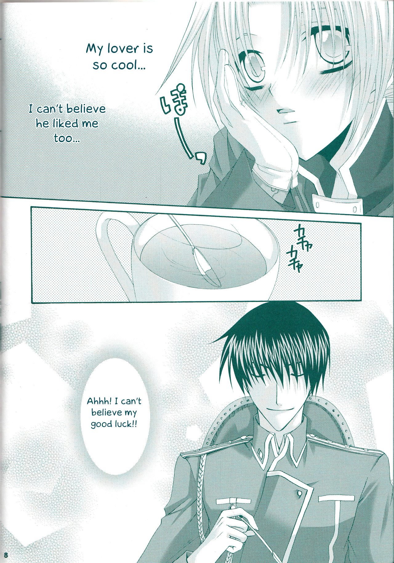 [CLASSIC MILK、PEACE and ALIEN (十七星ふき、朝丘夏生)] VERY BERRY STRAWBERRY (鋼の錬金術師) [英訳]