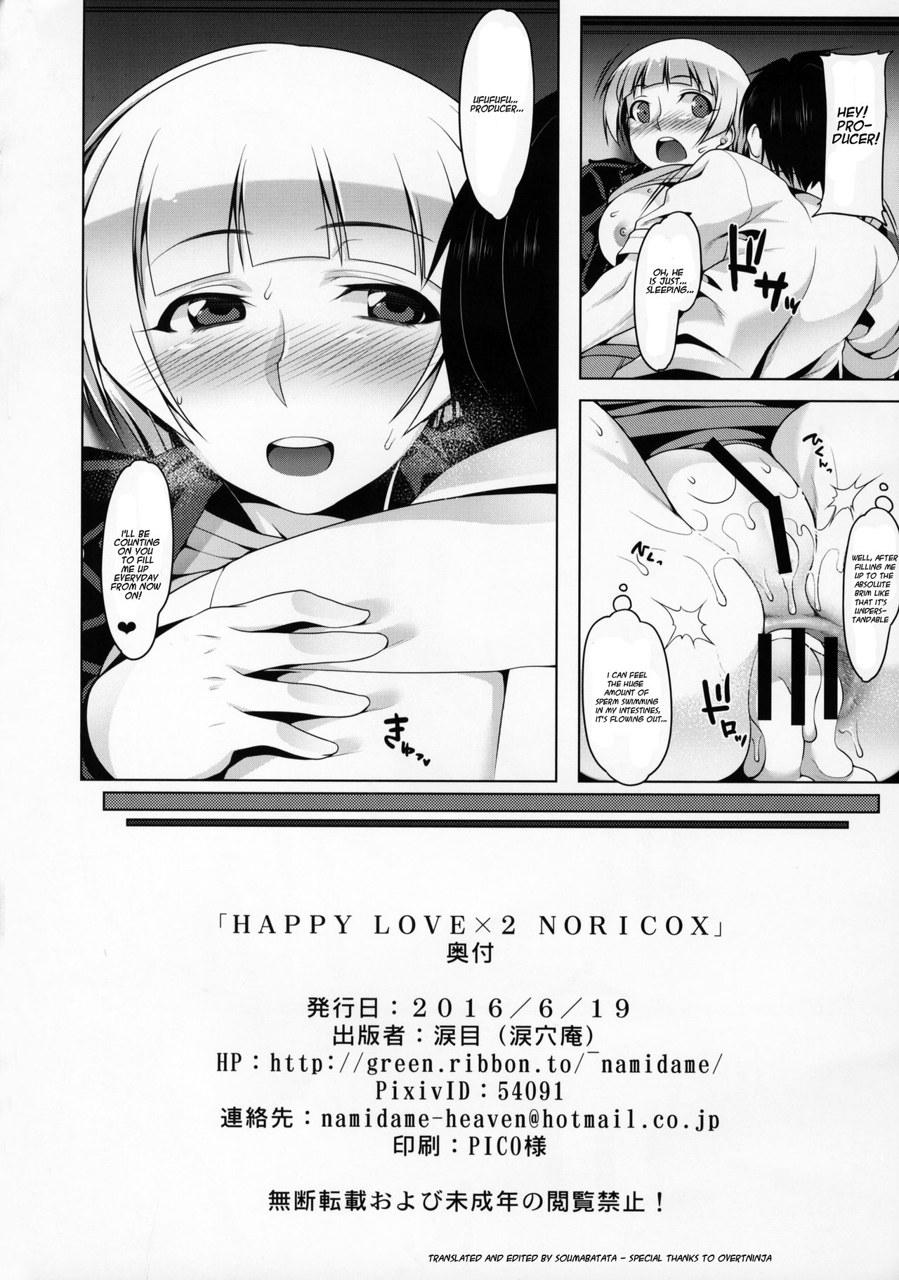 (歌姫庭園10) [涙穴庵 (涙目)] HAPPY LOVE×2 NORICOX (アイドルマスターミリオンライブ！) [英訳]