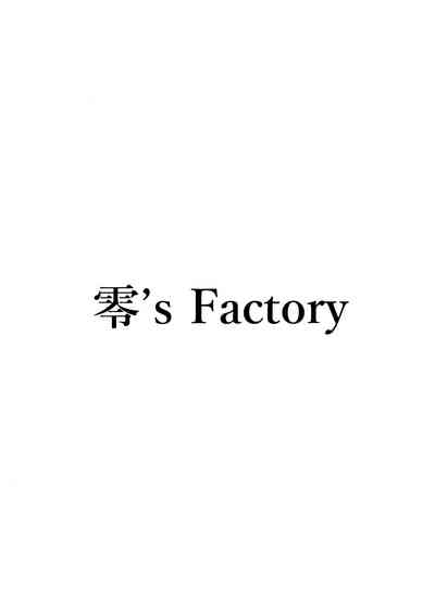 (C97) [零’s Factory (Gゼロ)] 微笑む彼女はもう…の準備号 [中国翻訳]