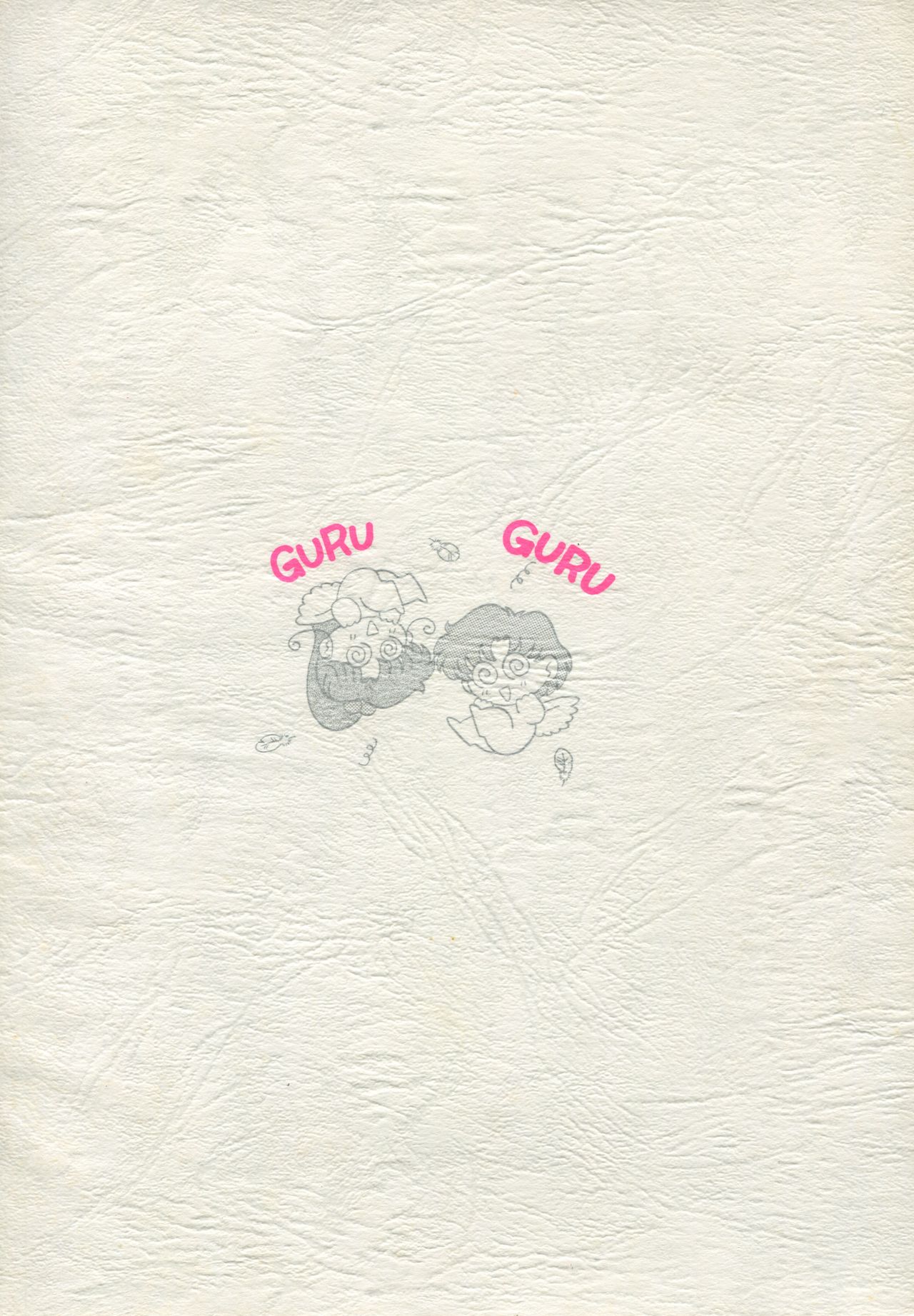 [BLACK DOG (黒犬獣)] HEAVEN'S DOOR (美少女戦士セーラームーン)