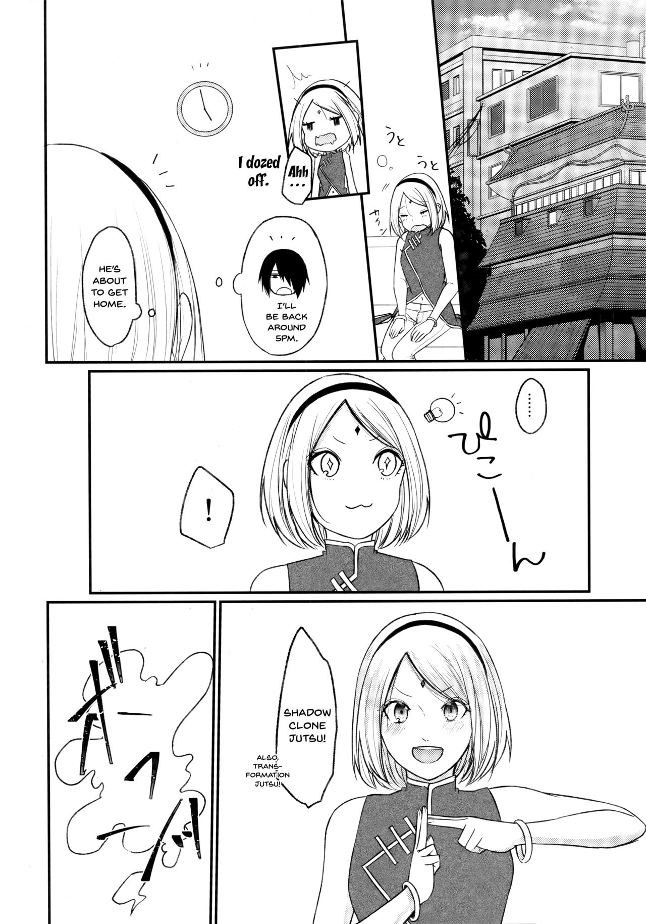 (全忍集結 10) [とぎじる (王林)] Let's play カゲブンシン! (BORUTO -ボルト-) [英訳]