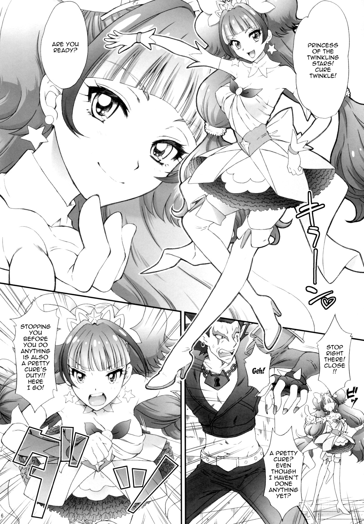 (COMIC1☆9) [U.R.C (桃屋しょう猫)] 星のお姫様とやりたいっ! (Go! プリンセスプリキュア) [英訳]