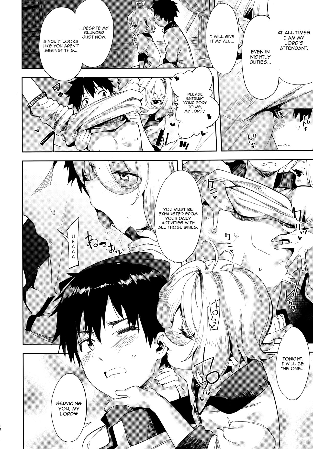 (C96) [餅屋 (かろちー)] 媚食殿 (プリンセスコネクト!Re:Dive) [英訳]