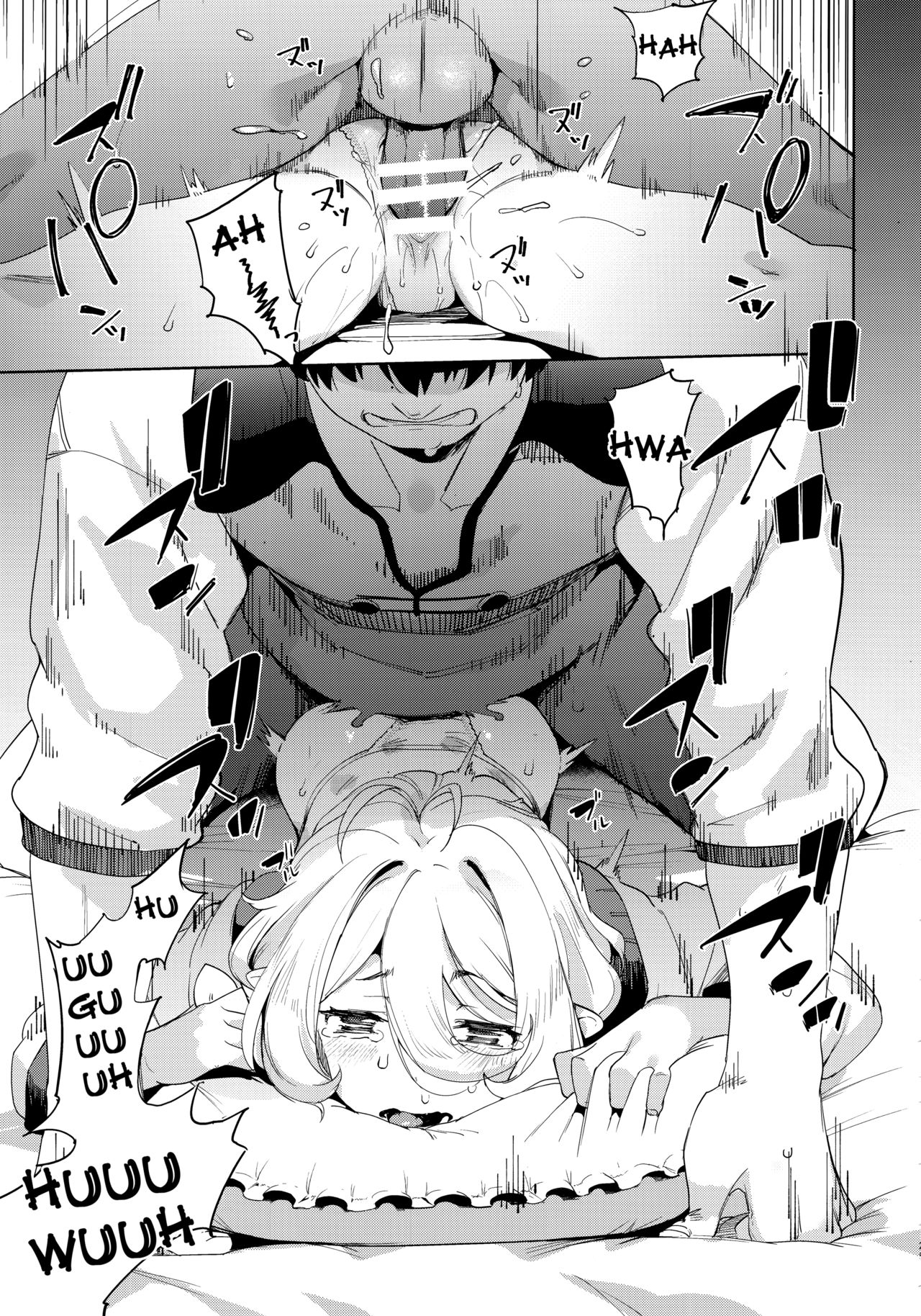 (C96) [餅屋 (かろちー)] 媚食殿 (プリンセスコネクト!Re:Dive) [英訳]