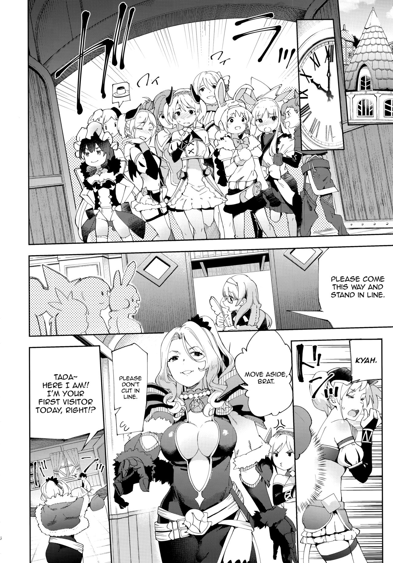 (C96) [餅屋 (かろちー)] 媚食殿 (プリンセスコネクト!Re:Dive) [英訳]