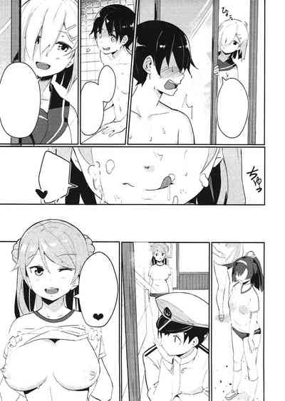 (COMIC1☆11) [マジかよ (マジ)] うらかぜのママに (艦隊これくしょん -艦これ-) [無字]
