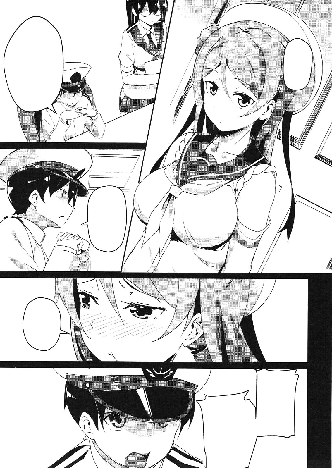 (COMIC1☆11) [マジかよ (マジ)] うらかぜのママに (艦隊これくしょん -艦これ-) [無字]