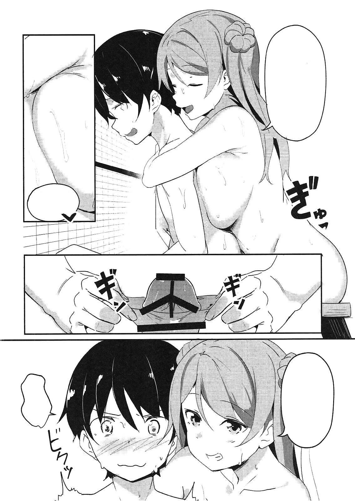 (COMIC1☆11) [マジかよ (マジ)] うらかぜのママに (艦隊これくしょん -艦これ-) [無字]