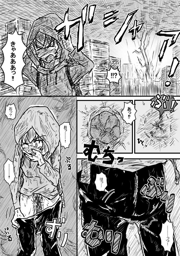 [季節の戯レ] 雨の日も雨の日も