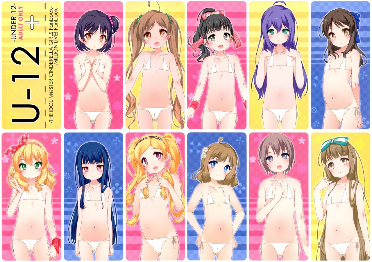 (COMIC1☆15) [kuma-puro (小路あゆむ)] U-12 + (アイドルマスター シンデレラガールズ) [中国翻訳]