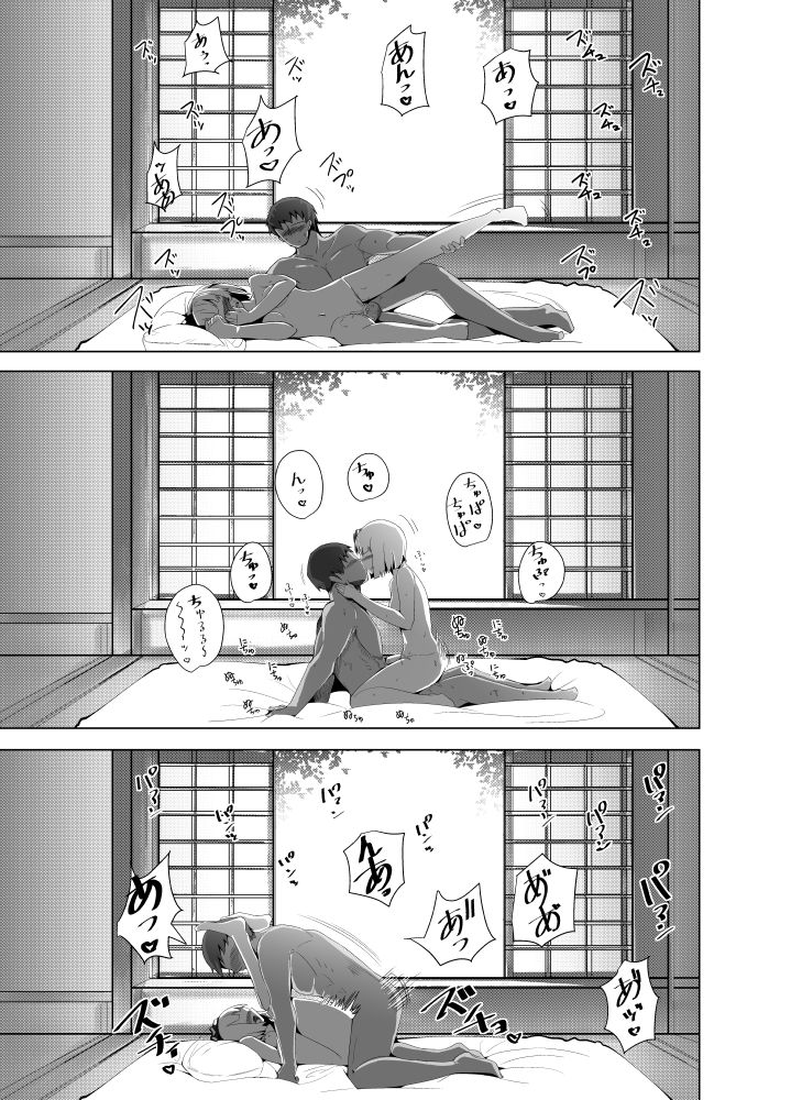 [青雲ネオポリス (藤のりひろ)] こんぱく宣言2 (東方Project) [DL版]