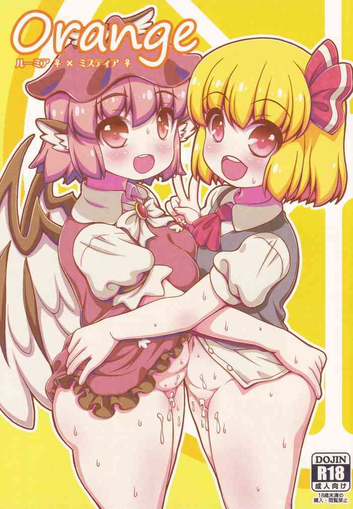 (紅楼夢15) [魔導資料室 (嵐-D-悪鬼羅、emina)] Orange (東方Project)