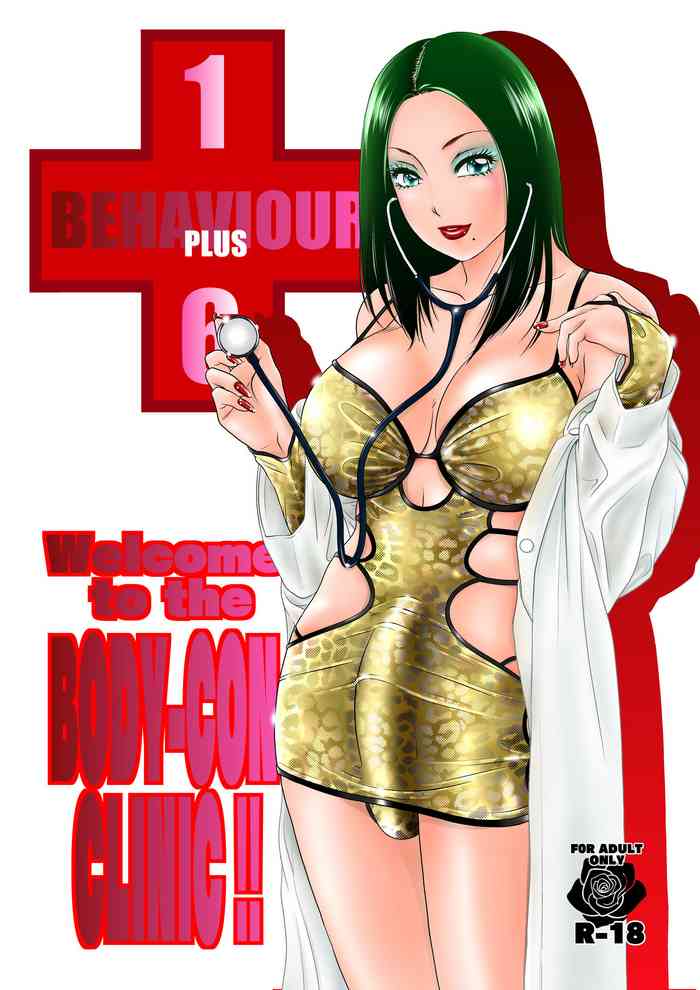 [A-mania9's (The Amanoja9)] BEHAVIOUR+16 ～BODY-CON CLINIC!～ [DL版]