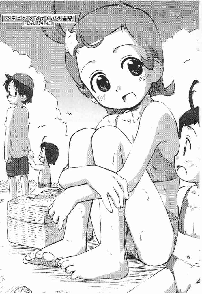 [じどー筆記 (こけこっこ☆こま)] ハモニカンスマイル 準備号 FINAL (多分) (Cosmic Baton Girl コメットさん☆)