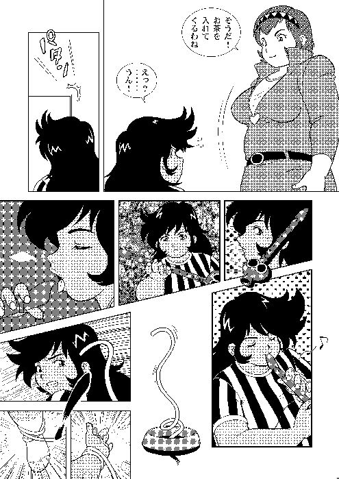 [INFINITY-FORCE (よろず)] プランプポップ 6 [DL版]