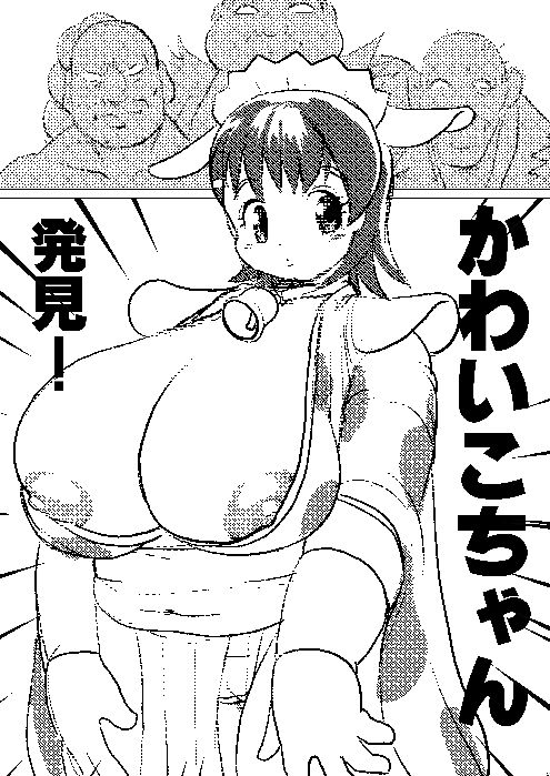 [INFINITY-FORCE (よろず)] プランプポップ 6 [DL版]