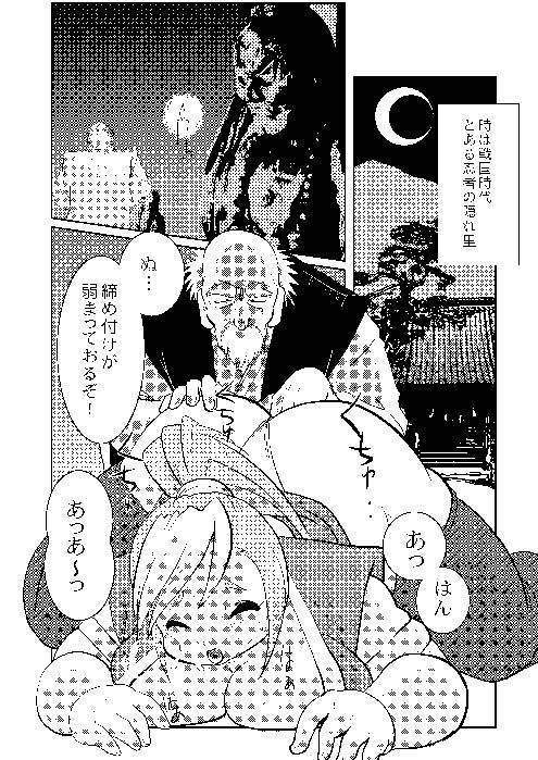 [INFINITY-FORCE (よろず)] プランプポップ 6 [DL版]