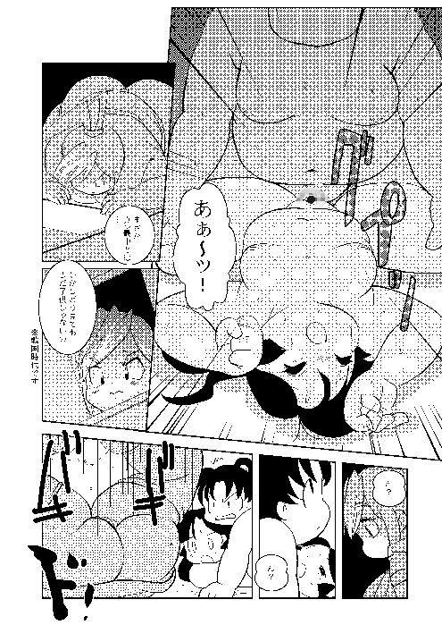 [INFINITY-FORCE (よろず)] プランプポップ 6 [DL版]