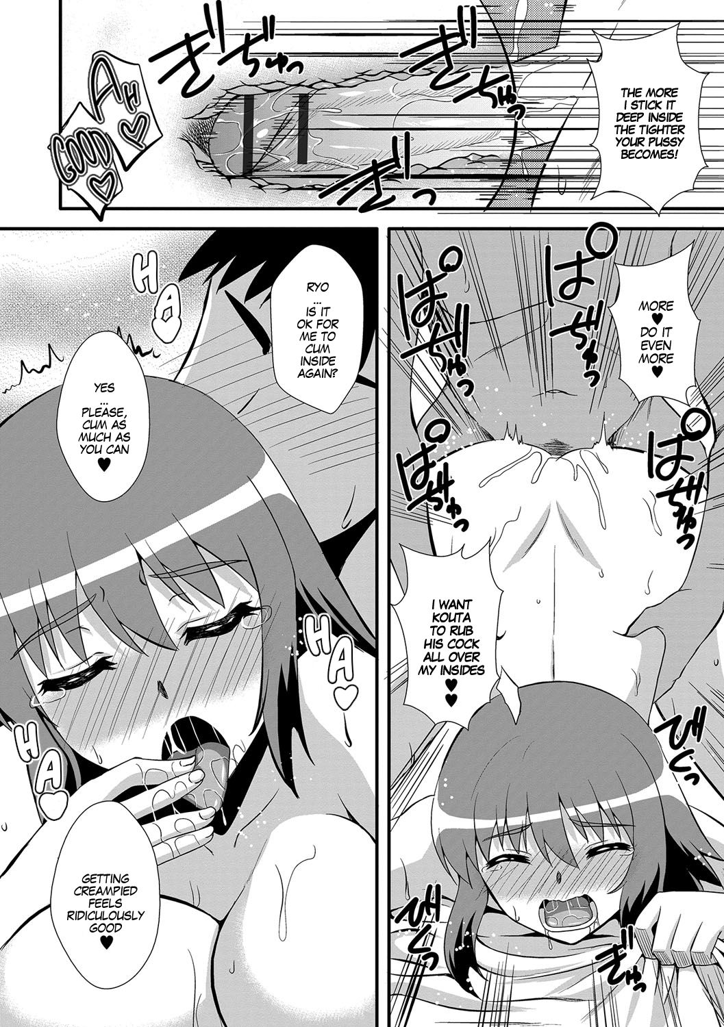 [是露巣] キャンディ・チェンジ (にょたいか♥リョージョク!! IV) [英訳] [DL版]
