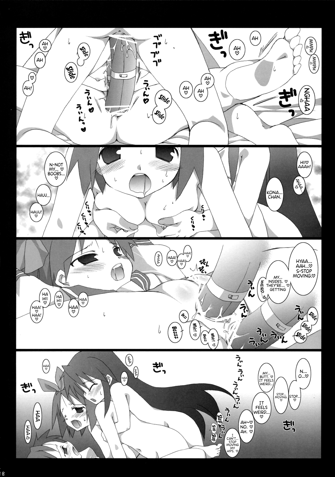 (C72) [高苗床 (高苗京鈴)] Darlin's Freeze!! (らき☆すた) [英訳]