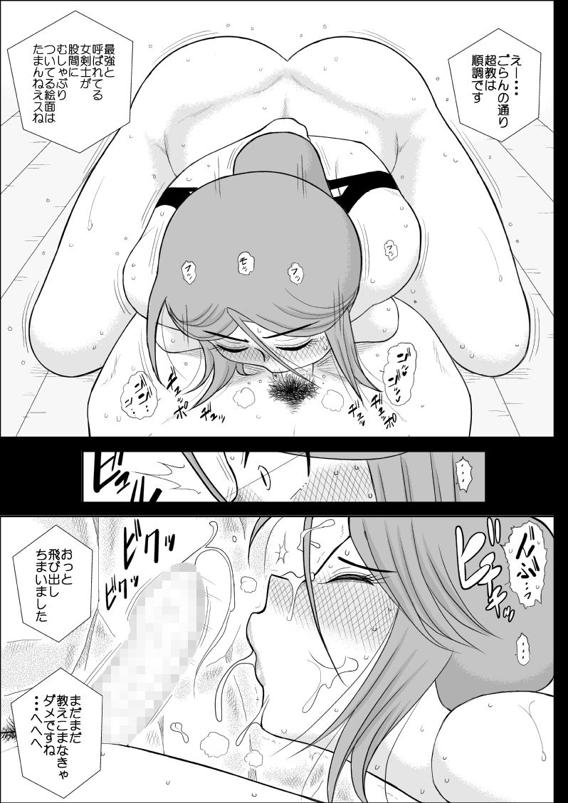 [FAKE庵] だまされ美剣士コロナ総集編