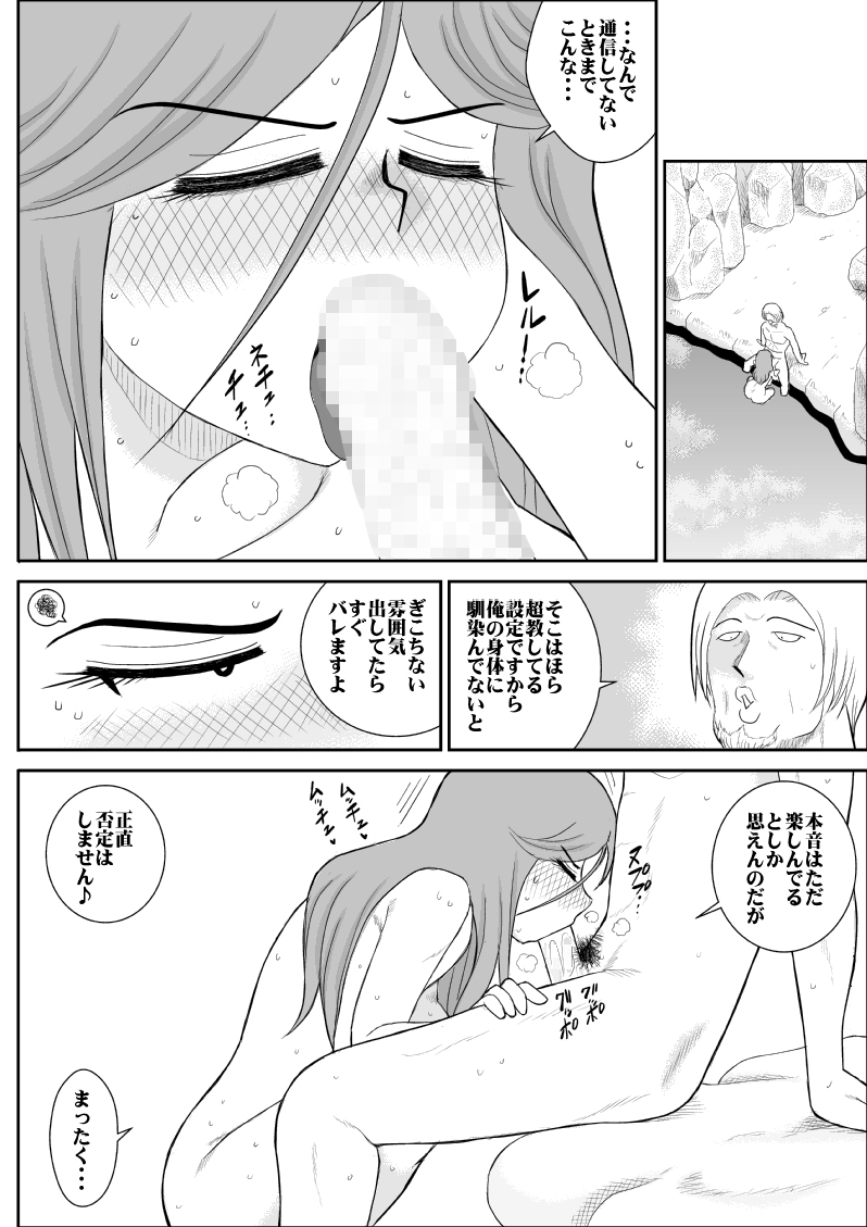 [FAKE庵] だまされ美剣士コロナ総集編