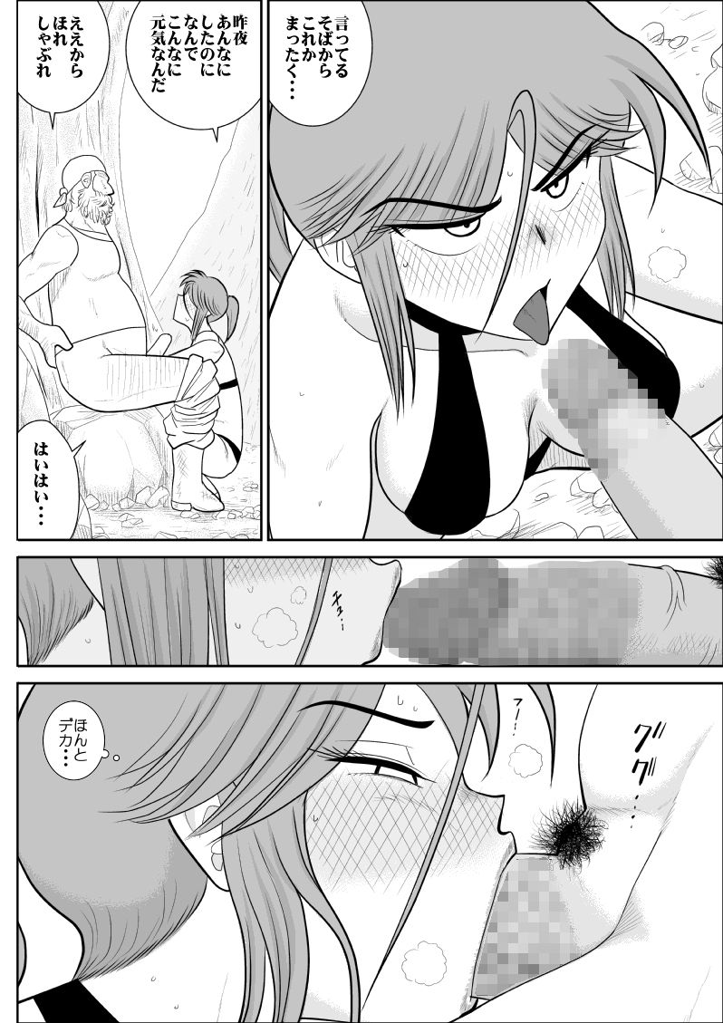 [FAKE庵] だまされ美剣士コロナ総集編