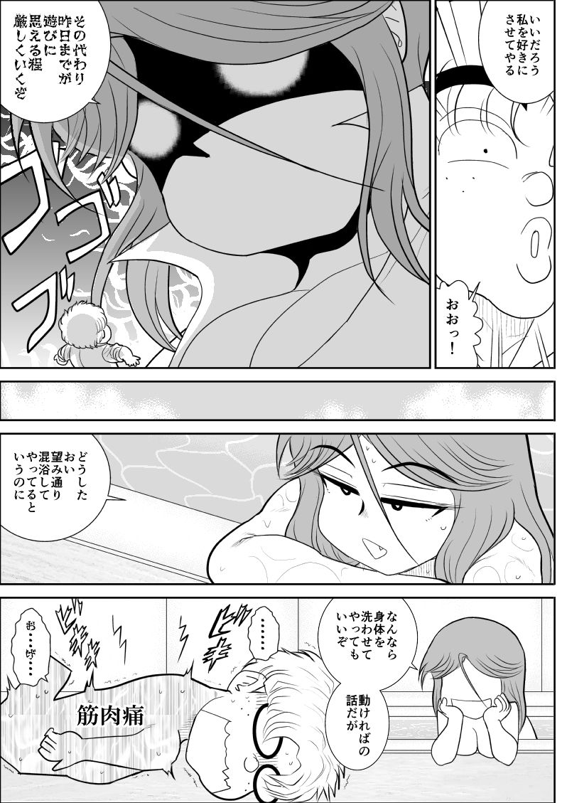 [FAKE庵] だまされ美剣士コロナ総集編