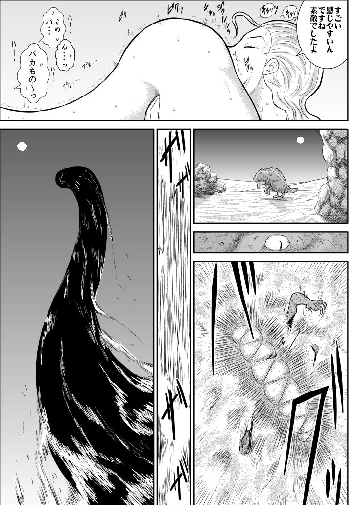 [FAKE庵] だまされ美剣士コロナ総集編