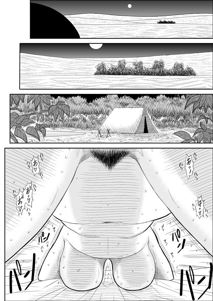 [FAKE庵] だまされ美剣士コロナ総集編