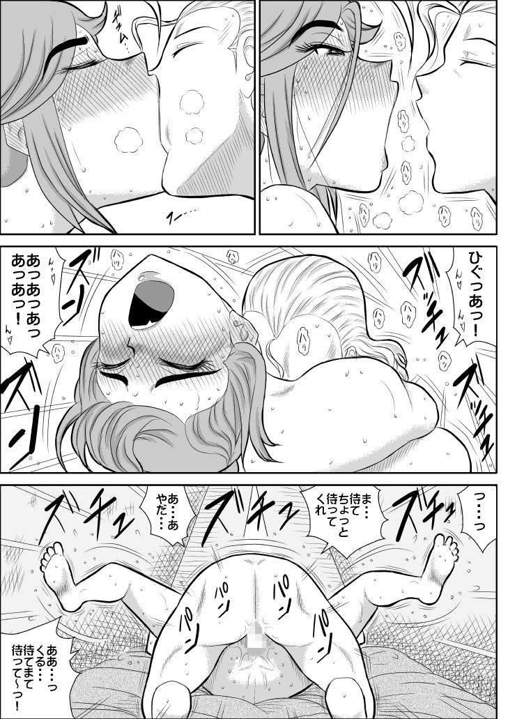 [FAKE庵] だまされ美剣士コロナ総集編