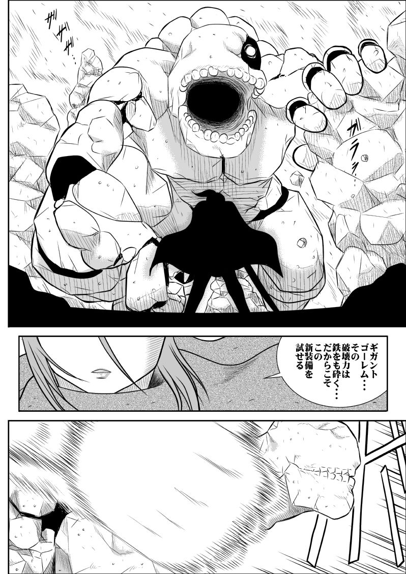 [FAKE庵] だまされ美剣士コロナ総集編