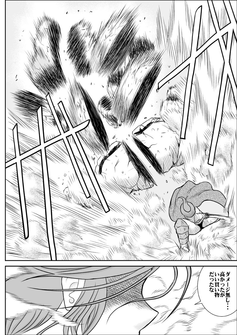 [FAKE庵] だまされ美剣士コロナ総集編