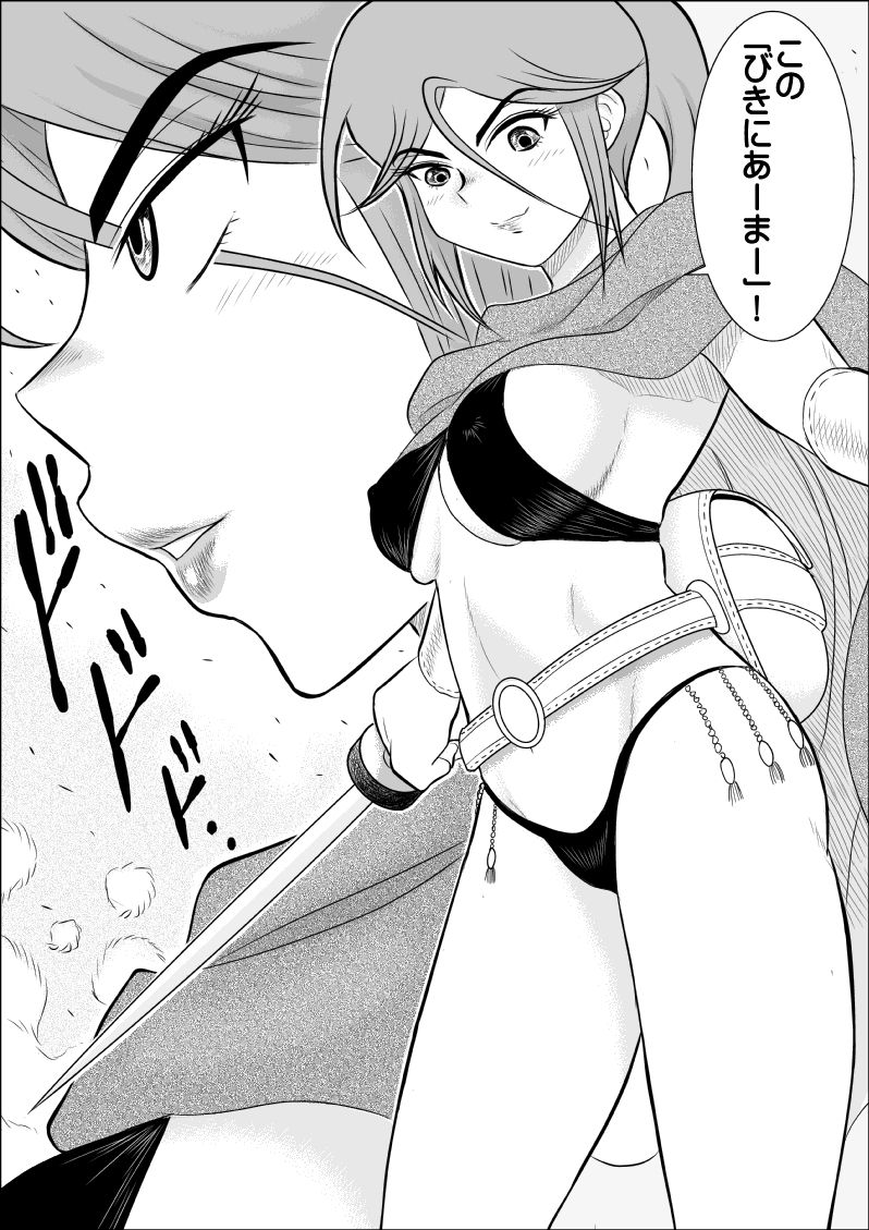 [FAKE庵] だまされ美剣士コロナ総集編