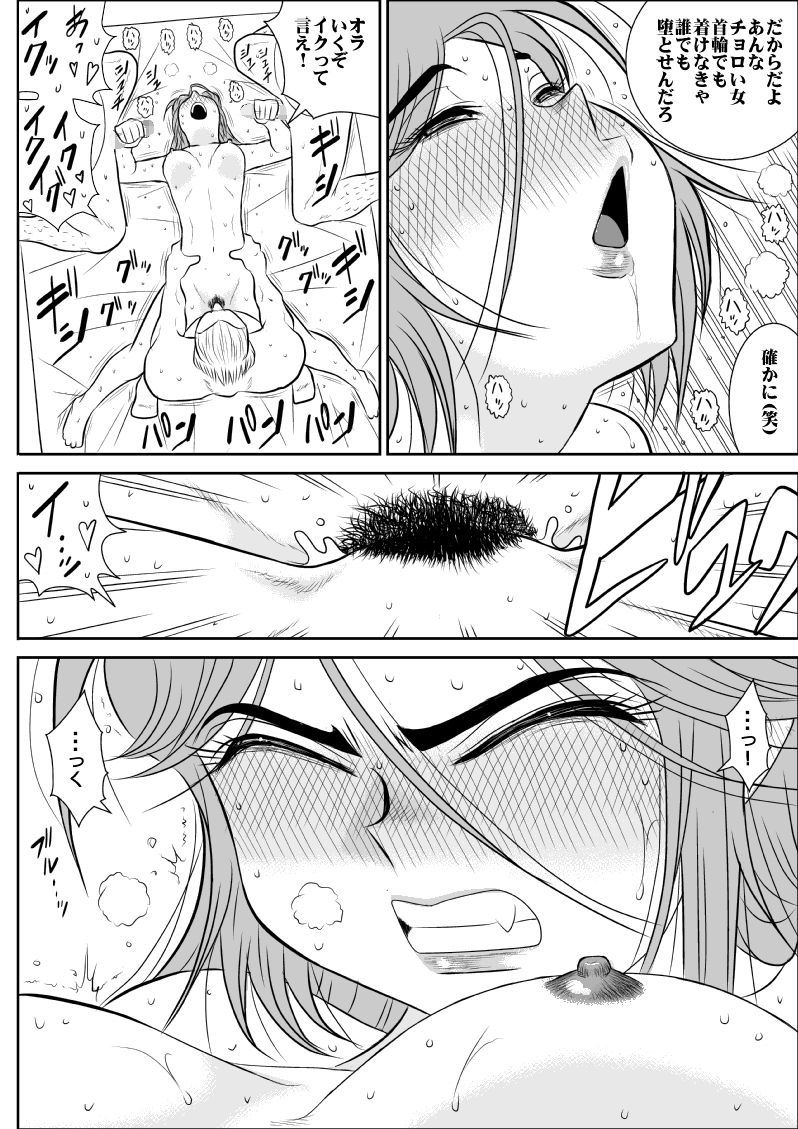 [FAKE庵] だまされ美剣士コロナ総集編