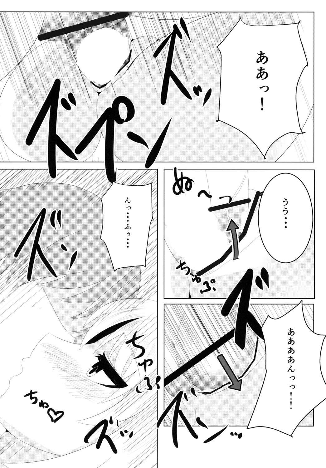 [青雲ネオポリス (藤のりひろ)] NeoPoli (東方Project) [DL版]