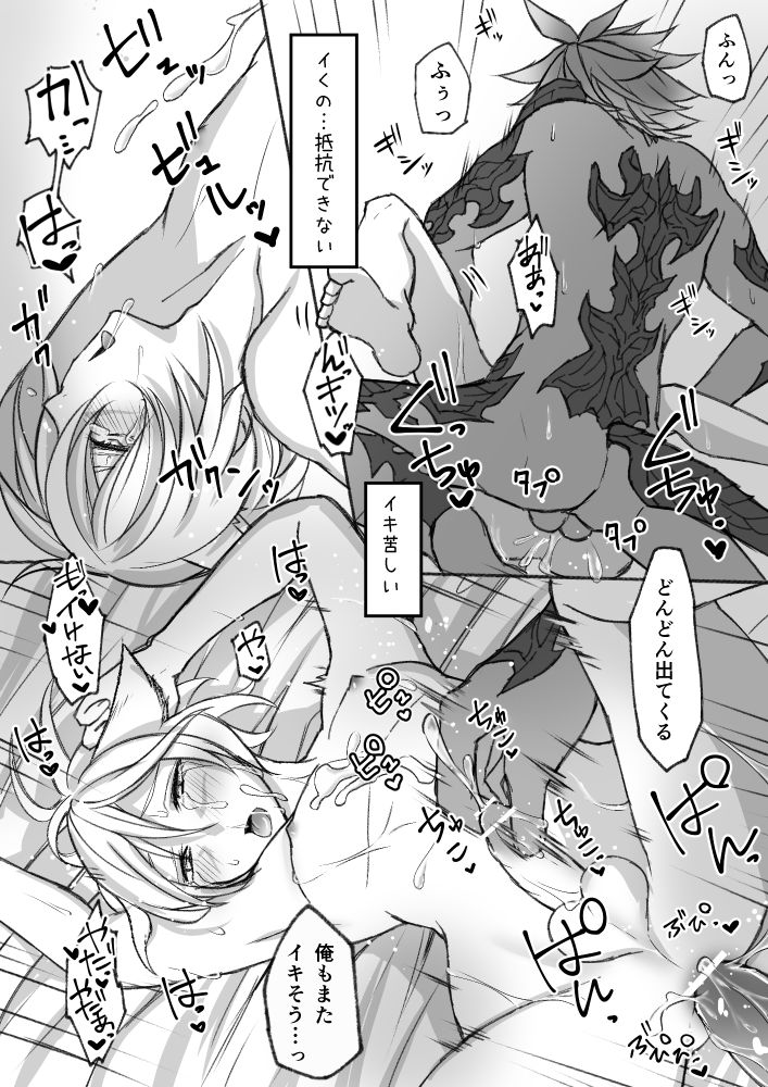[S.H] ハピハピオスラッテ (ファイナルファンタジー XIV) [DL版]