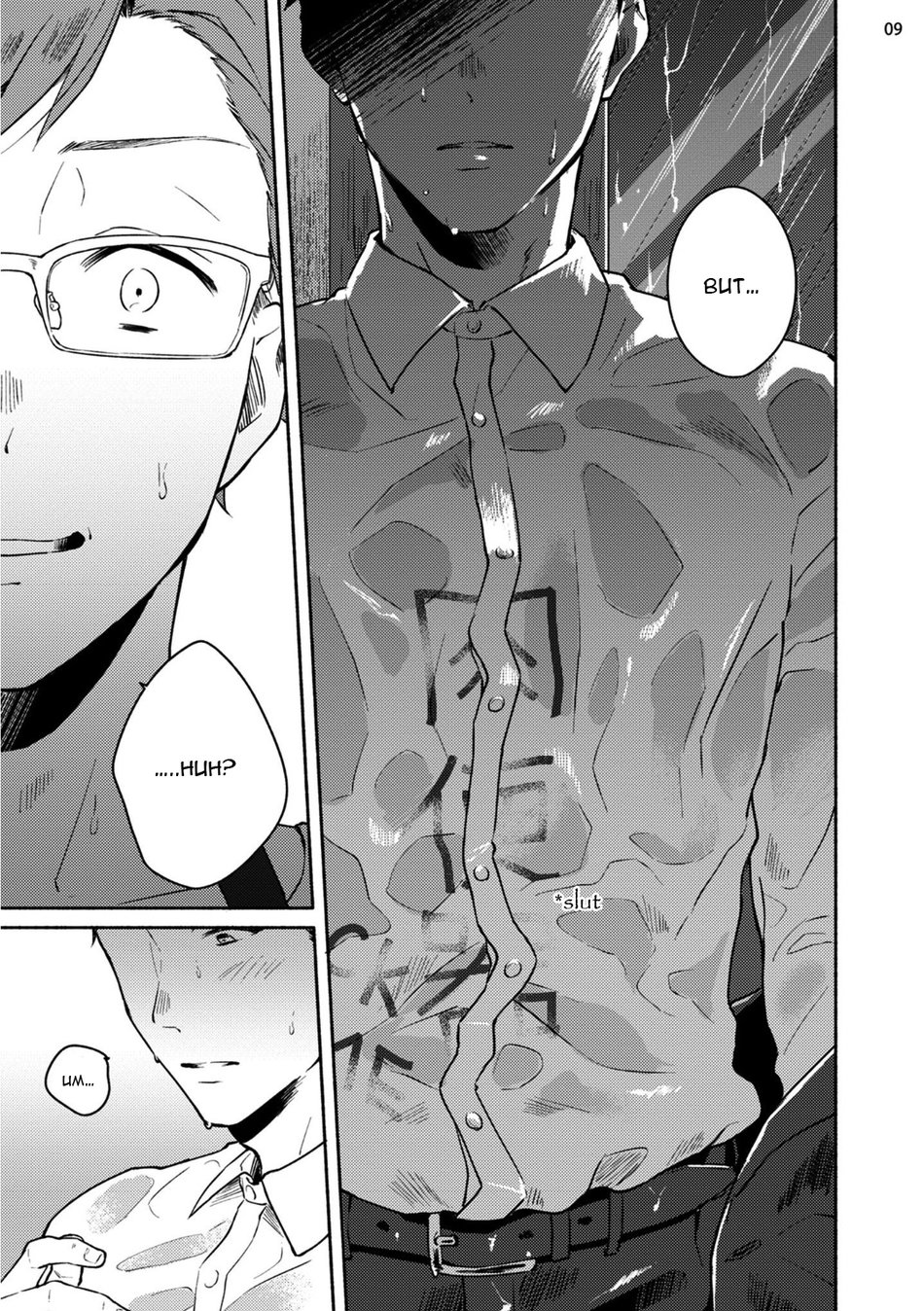 [三坂ニウム] 純愛ドロップアウト [英訳] [DL版] [進行中]