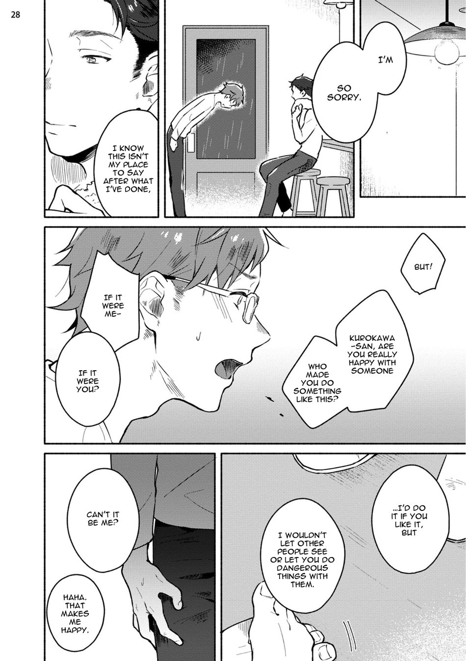 [三坂ニウム] 純愛ドロップアウト [英訳] [DL版] [進行中]