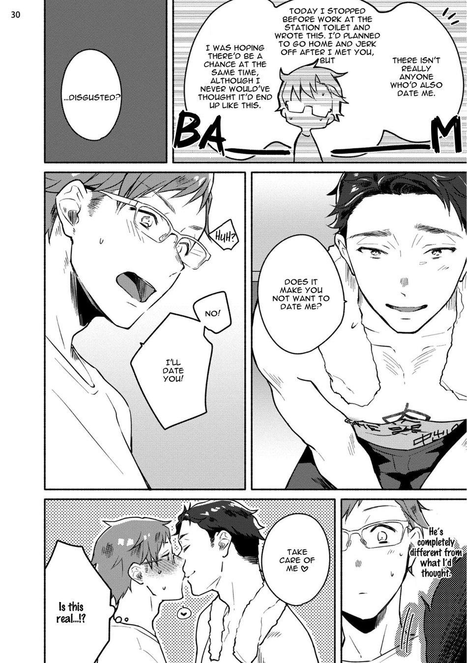 [三坂ニウム] 純愛ドロップアウト [英訳] [DL版] [進行中]