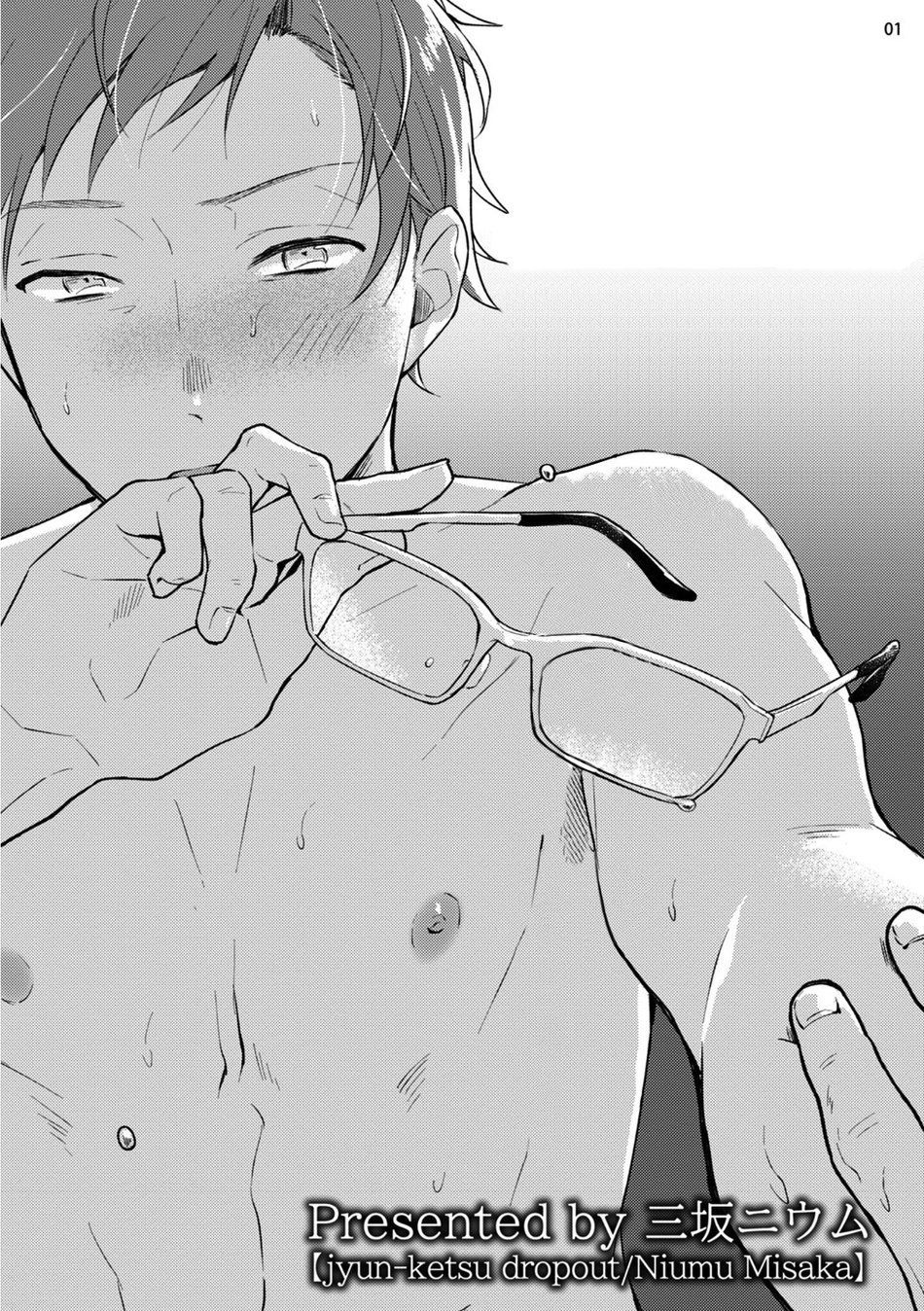 [三坂ニウム] 純愛ドロップアウト [英訳] [DL版] [進行中]