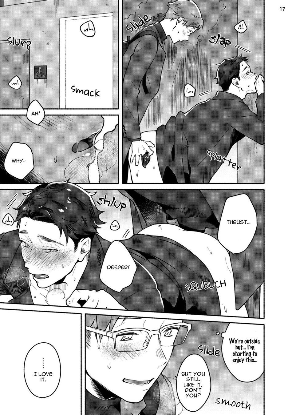 [三坂ニウム] 純愛ドロップアウト [英訳] [DL版] [進行中]