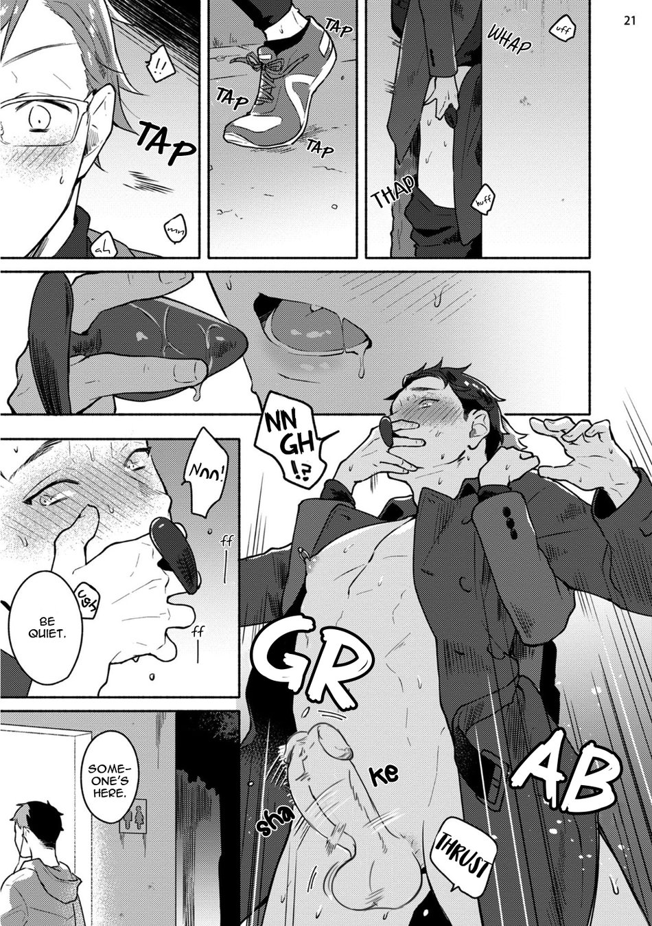 [三坂ニウム] 純愛ドロップアウト [英訳] [DL版] [進行中]