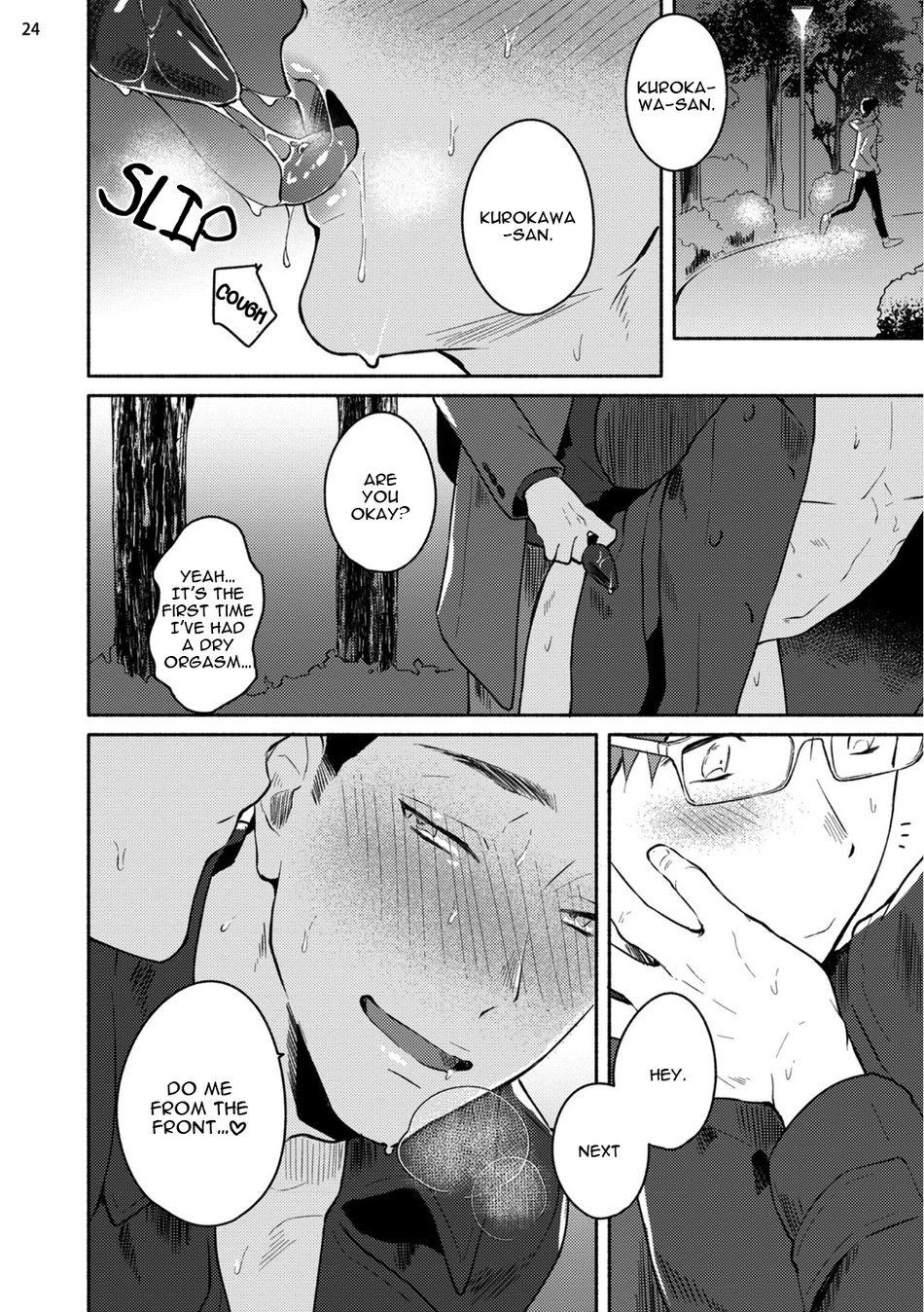 [三坂ニウム] 純愛ドロップアウト [英訳] [DL版] [進行中]