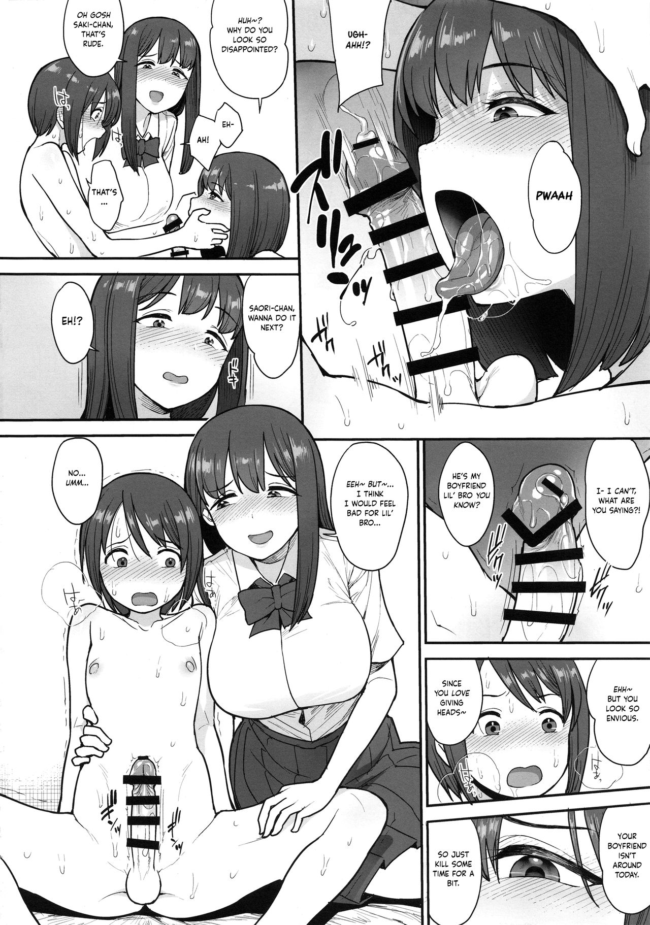 (C96) [妄想出口 (右脳)] なまいきチュウニイズム [英訳]