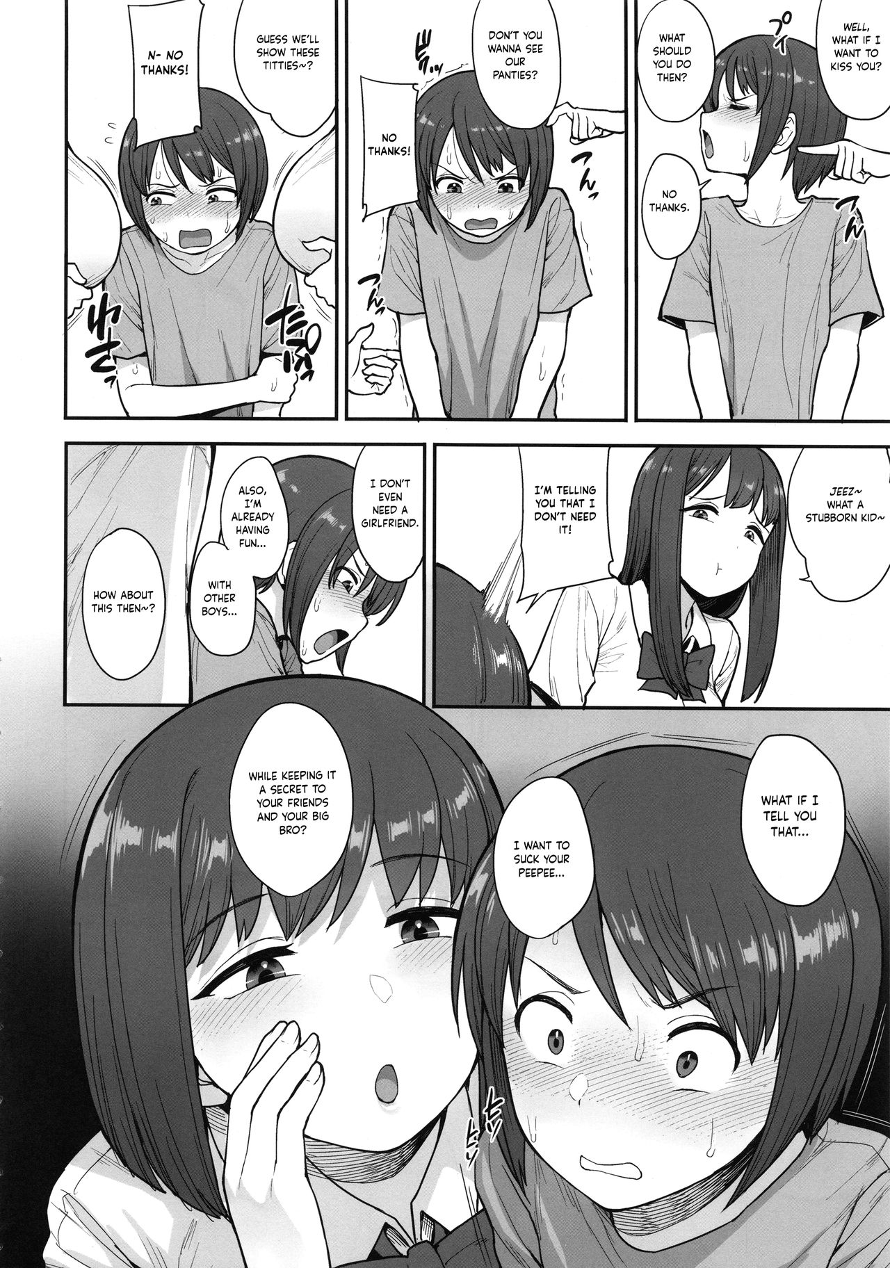(C96) [妄想出口 (右脳)] なまいきチュウニイズム [英訳]