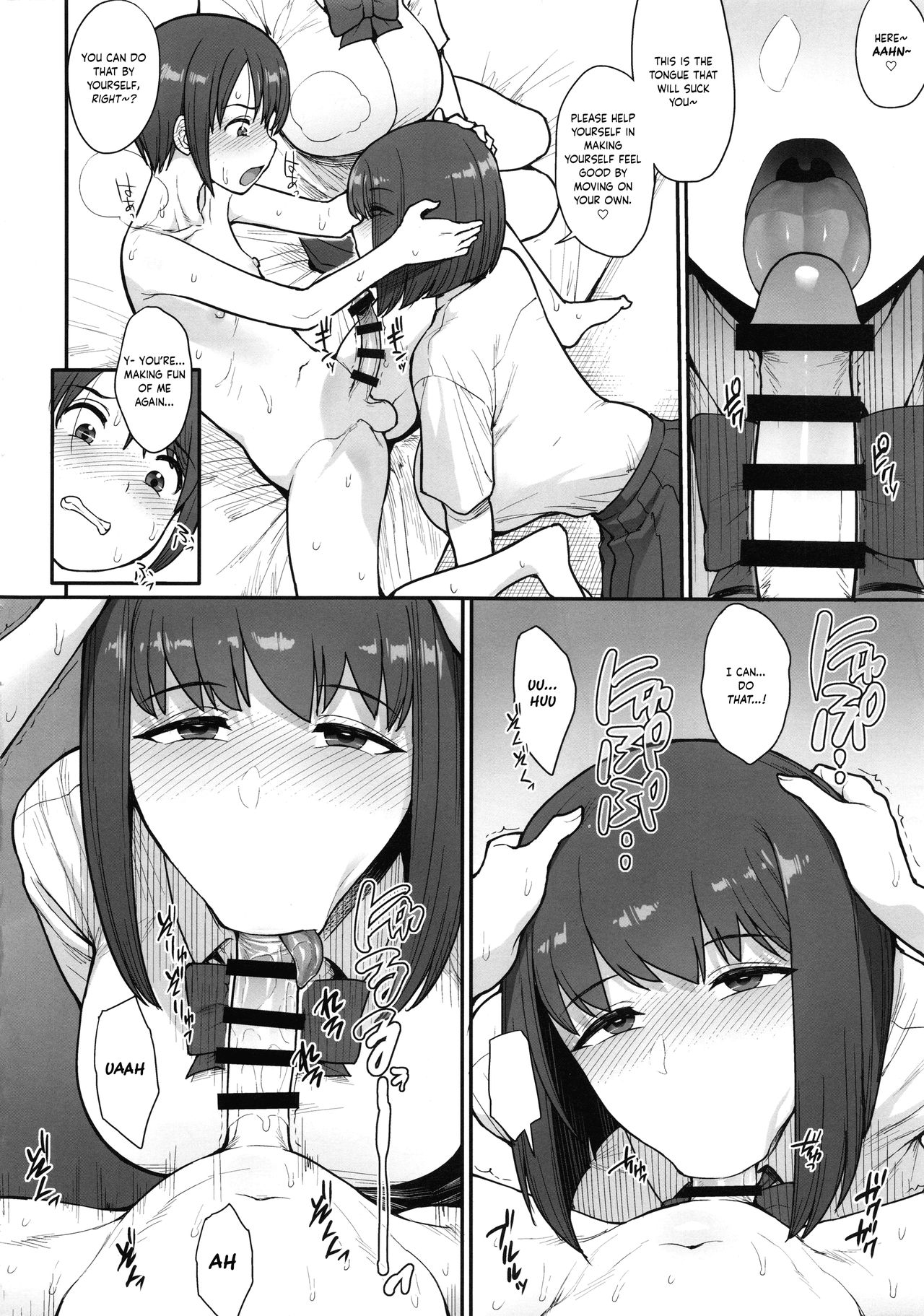 (C96) [妄想出口 (右脳)] なまいきチュウニイズム [英訳]