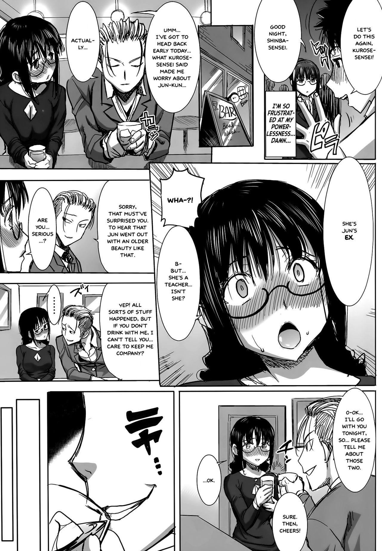 (C89) [なまけもの騎士団 (田中あじ)] アンスイート黒瀬勝子+(プラス)覚悟… [英訳]